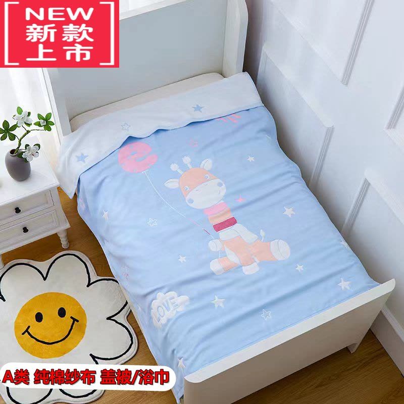 可莉允8六4层春夏6纱布浴巾薄厚新生婴儿童毛巾被子吸水宝宝洗澡巾图片