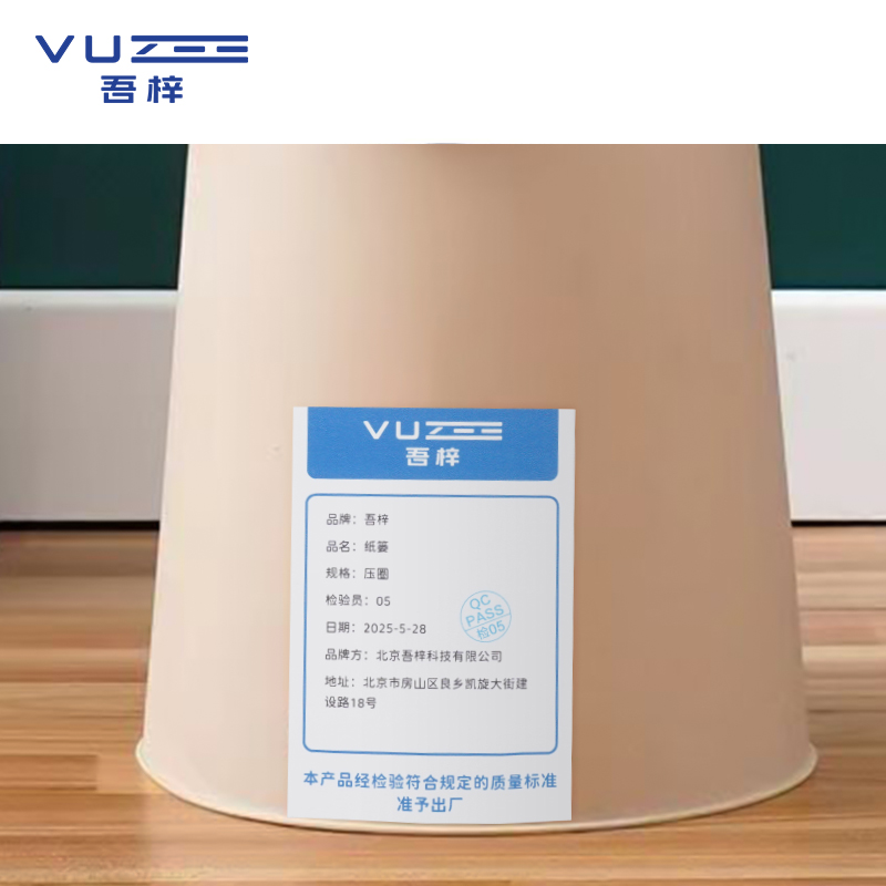 吾梓 纸篓 压圈 个高清大图