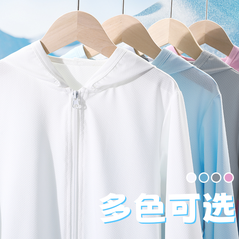 史努比儿童防晒衣女透气夏季冰丝防晒服防紫外线斗篷皮肤衣外套DDV