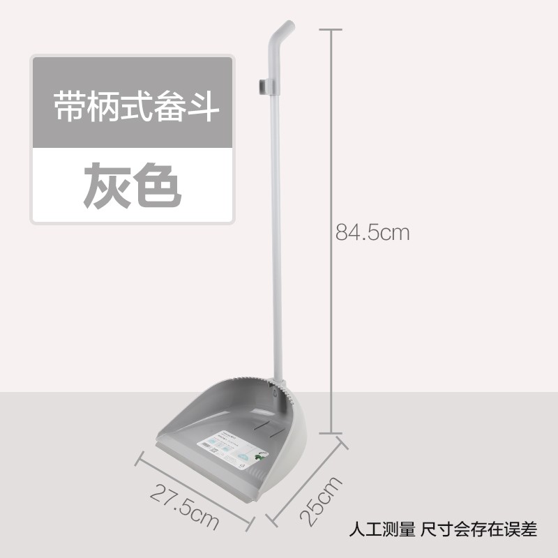 茶花(CHAHUA)垃圾铲簸箕单个家用塑料撮箕灰斗畚箕撮子垃圾斗加厚畚斗搓子1712,1703垃圾铲1个-灰色 1703