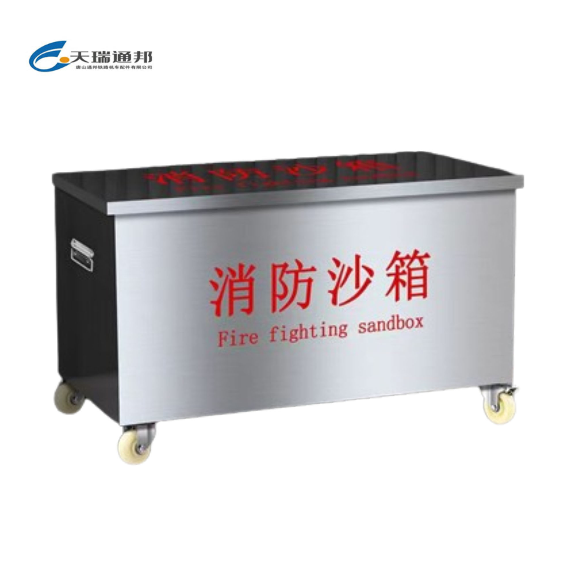 天瑞通邦 304不锈钢防汛沙袋箱消防沙箱 个 800*600*600*1.2MM