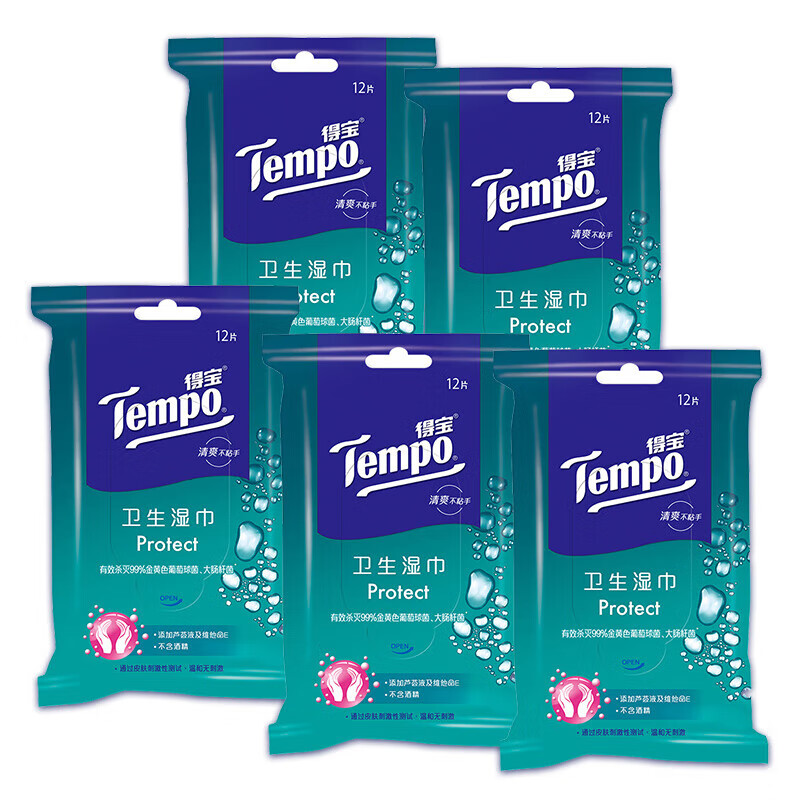 得宝卫生湿巾12片装*5包