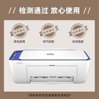 [HP]惠普4977手机连接彩色照片家用家庭小型办公打印机a4复印一体机-官方标配(手机款)