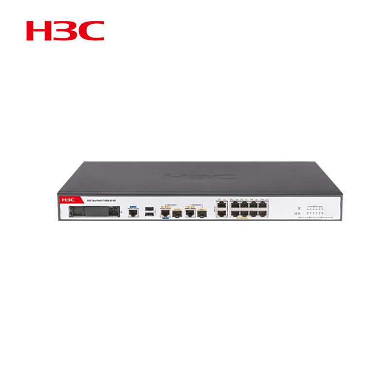 H3C SecPath F1000-AI-05 防火墙设备