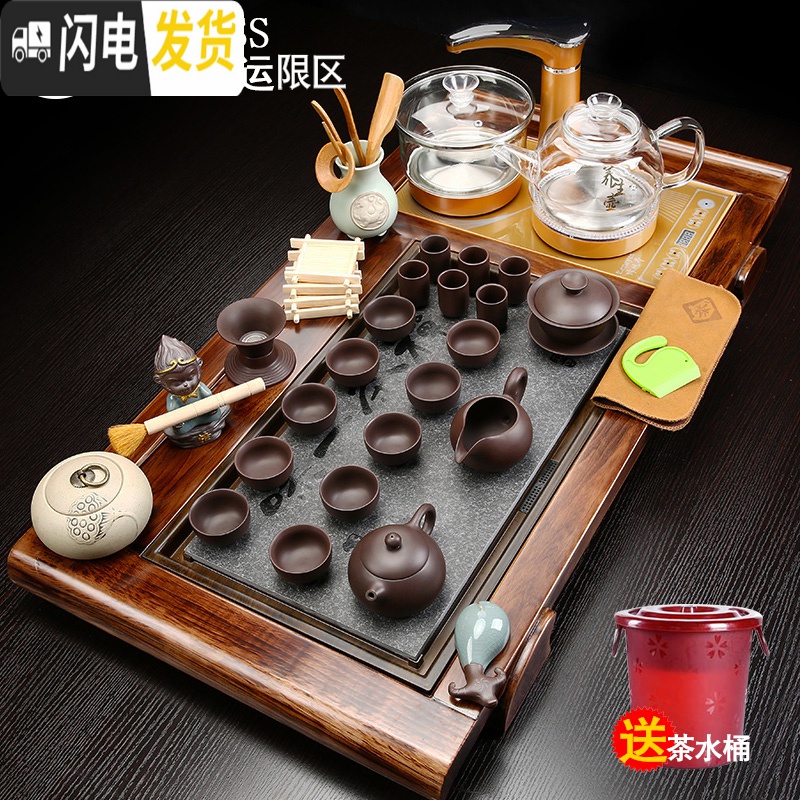 三维工匠家用整套紫砂功夫茶具套装玻璃壶喝茶四合一体全自动实木茶盘茶道 13福满天下石面粗陶侧把+双玻璃 37件高清大图