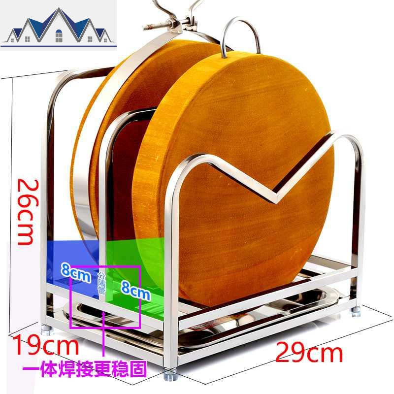不锈钢砧板架厨房锅盖架壁挂切菜板架子台上大案板支架落地置物架_3_941 304爱心砧板架（固定款）