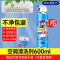 空调清洗剂免拆免洗家用除味挂机去味除臭通用深层清洁泡沫清洁剂