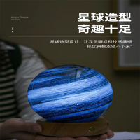 星球灯夕阳台灯氛围彩虹灯流浪星球灯