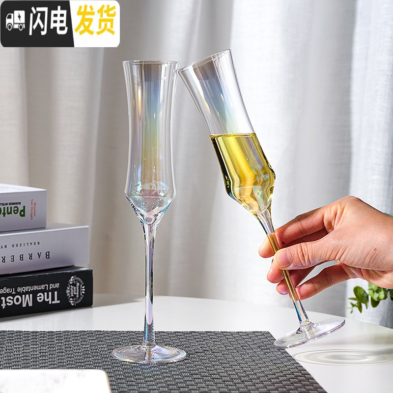 三维工匠炫彩渐变色创意水晶红酒杯葡萄酒杯个性香槟杯高脚杯家用 多彩丰姿单只丨600