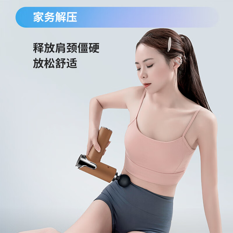 志高 筋膜枪按摩器颈膜枪肌肉按摩仪器肌膜枪颈椎肩颈腿部腰部按摩枪按摩棒锤家用健身肌肉放松仪器 小米棕
