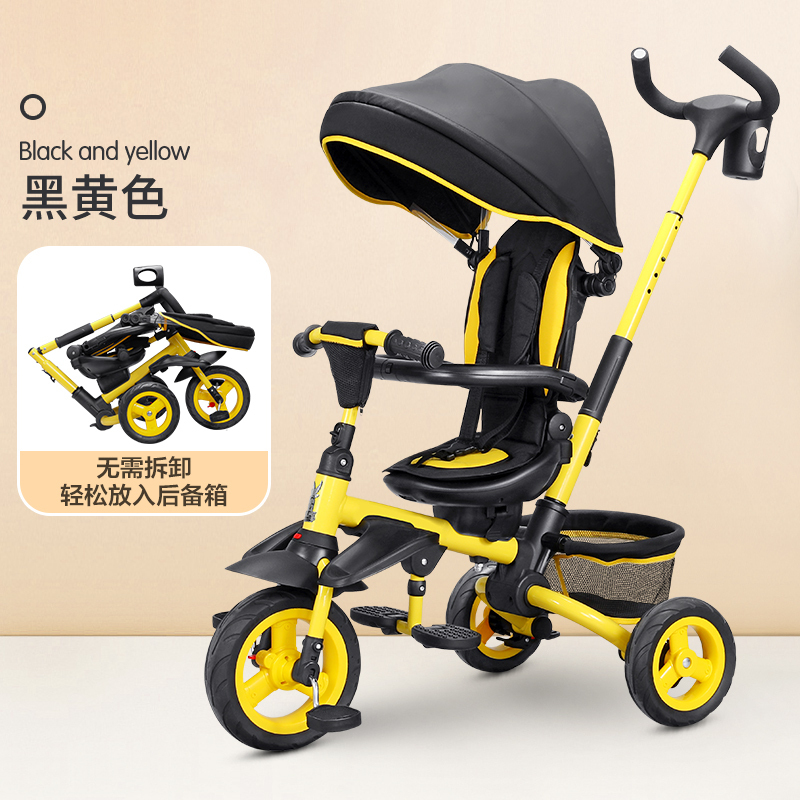 飞鸽儿童三轮车1-3-6岁手推车遛溜娃神器三合一可折叠宝宝脚踏车P508