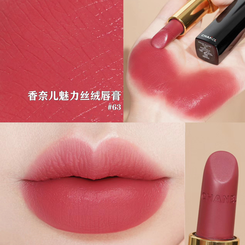 香奈儿(CHANEL)彩妆三件套礼盒 嘉柏丽尔发香喷雾40ml+水粉底气垫N10#+炫亮魅力口红63#蜜桃玫瑰高清大图