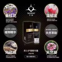 【顺丰快递送初感001套】正品牛鲨增大膏男士修护膏增大增粗增硬助勃修复受损海绵体男用壮阳早泄克星成人情趣用品60g/瓶