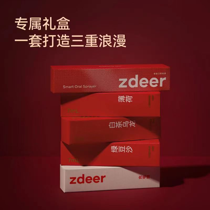 左点口腔喷雾套装(主机+3个雾弹)