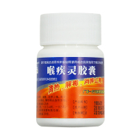 一片天 喉疾灵胶囊24粒 清热解毒 消肿止痛 扁桃体炎急慢性咽炎