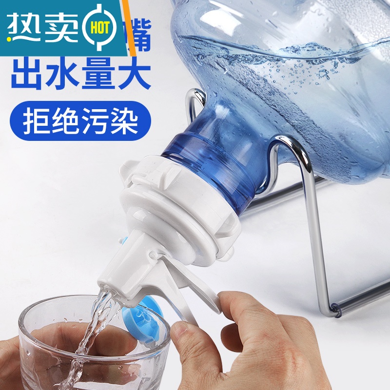 敬平桶装水支架倒置矿泉纯净水桶架子手动简易出水取水器饮水机抽水器 普通款+1个卡扣水嘴+撬棒+防尘盖高清大图