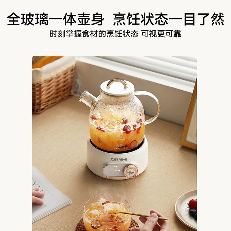 Abereve艾贝丽多功能全玻璃养生壶迷你1L 0金属0涂层恒温烧水壶 ABL-YSH1368 纯白 1L高清大图