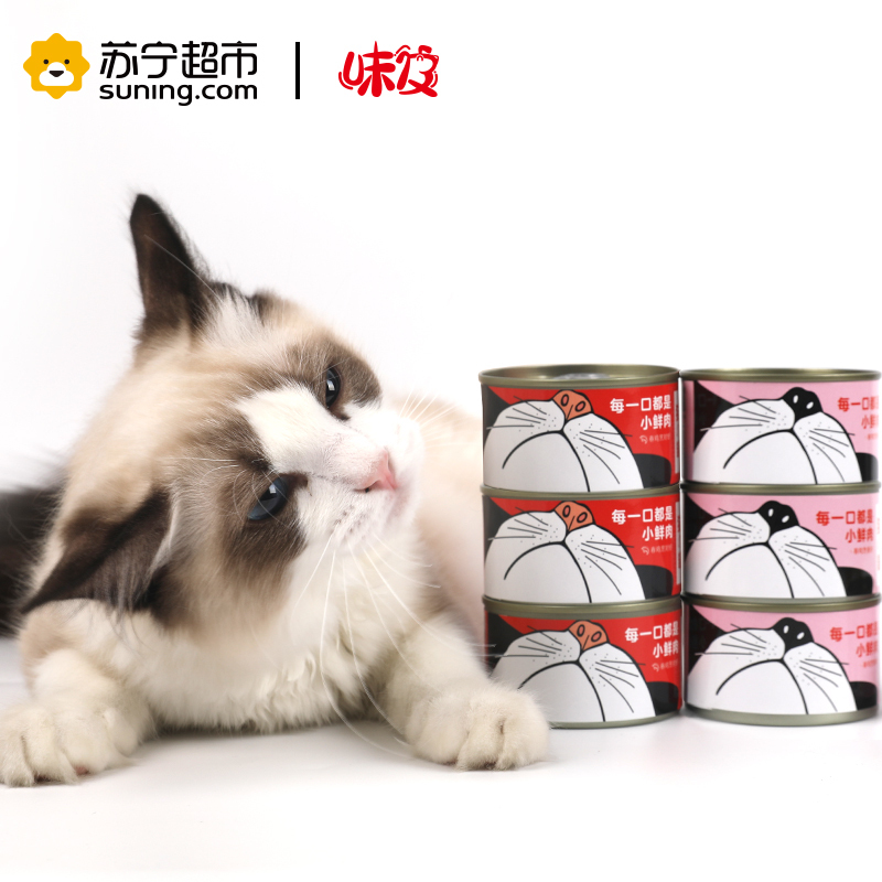 味及猫罐头猫的罐100g/罐鸡肉鸡肝香肝宠物鲜肉汤罐全阶段成幼猫零食味及出