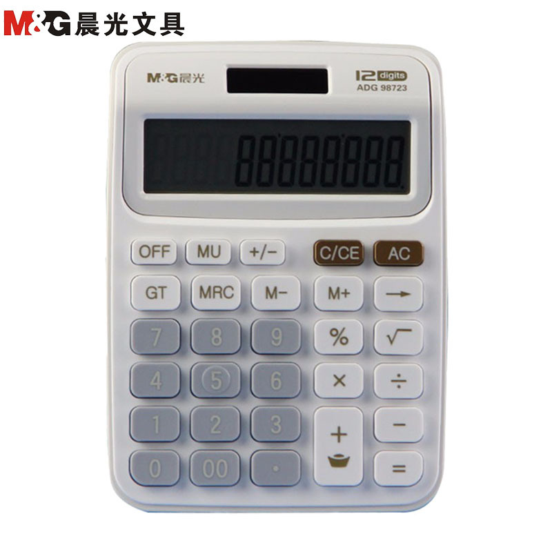 晨光(M&G)ADG98723桌面型计算器 太阳能计算机 12位数计算器 双电源计算器 办公用品