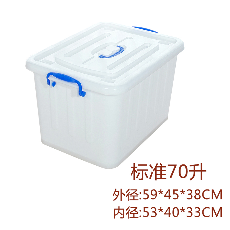 豫汉迎整理盒59*45*38cm个高清大图