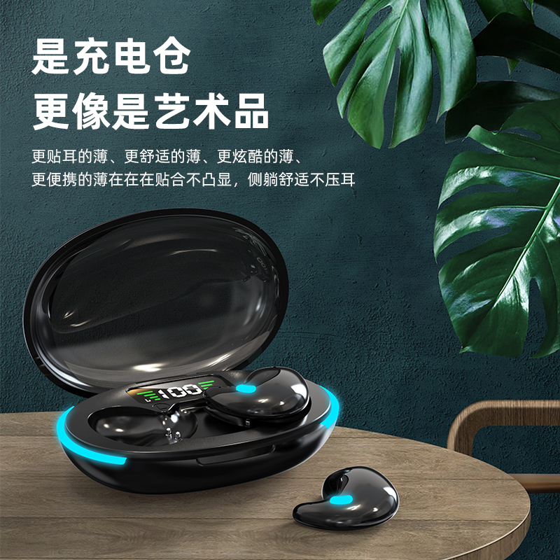 铂典(POLVCDG)无线睡眠蓝牙耳机豆式隐形入耳式超薄侧睡专用无感佩戴降噪运动游戏适用于苹果华为VIVO/OPPO通用