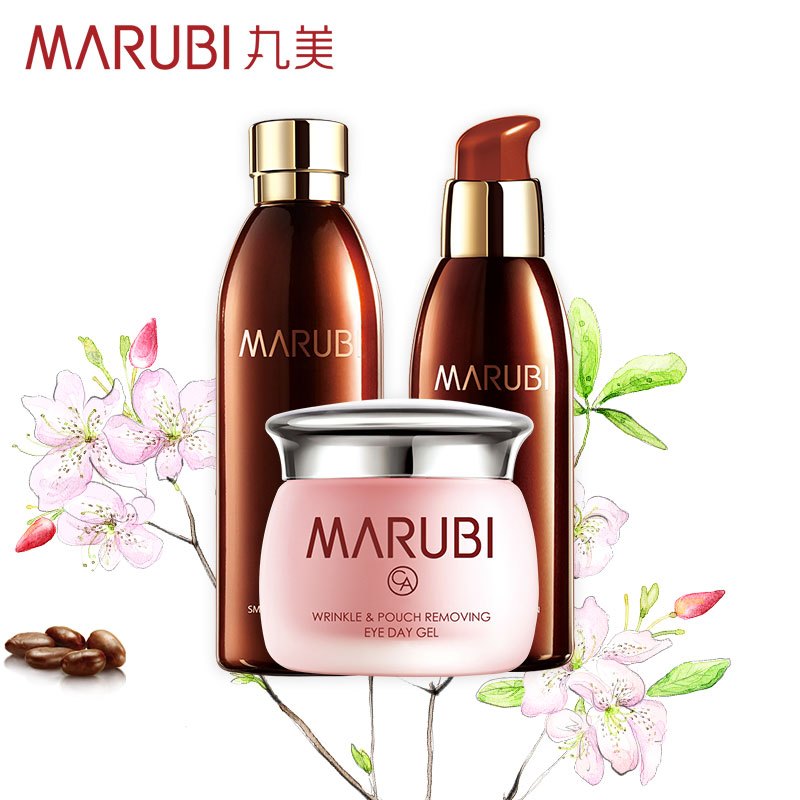 MARUBI丸美套装 紧致眼袋眼凝胶巧克力丝滑水乳三件套 抗淡皱保湿补水 淡化细纹眼袋面部眼部护理护肤化妆品