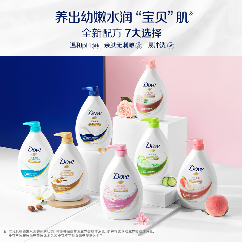 dove多芬沐浴露乳液持久留香氛香水体洗澡沫淋浴男女士正品-深层莹润1kg+弹润水嫩300g