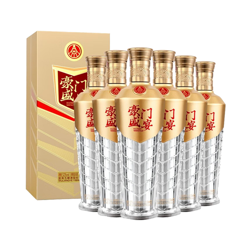 五粮液股份豪门盛宴品宴 52度500ml*6瓶 浓香型白酒送礼收藏