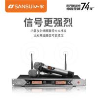 SanSui/山水 SK13-43无线话筒麦克风会议专用