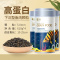下沉型鱼粮锦鲤鹦鹉鱼银龙招财猫地图鱼食底栖型颗粒沉底鱼饲料