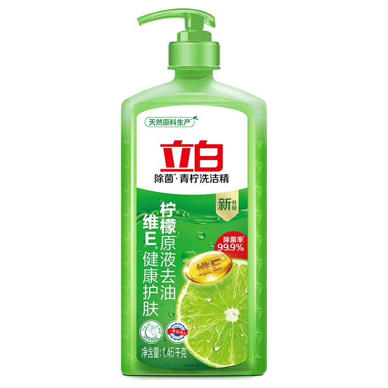 立白 除菌青柠洗洁精 1.45kg/瓶