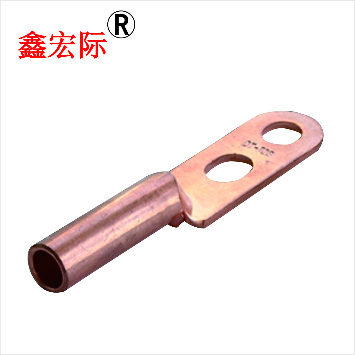 鑫宏际 金具 铜接线端子 铜鼻DT-70(双孔)高清大图