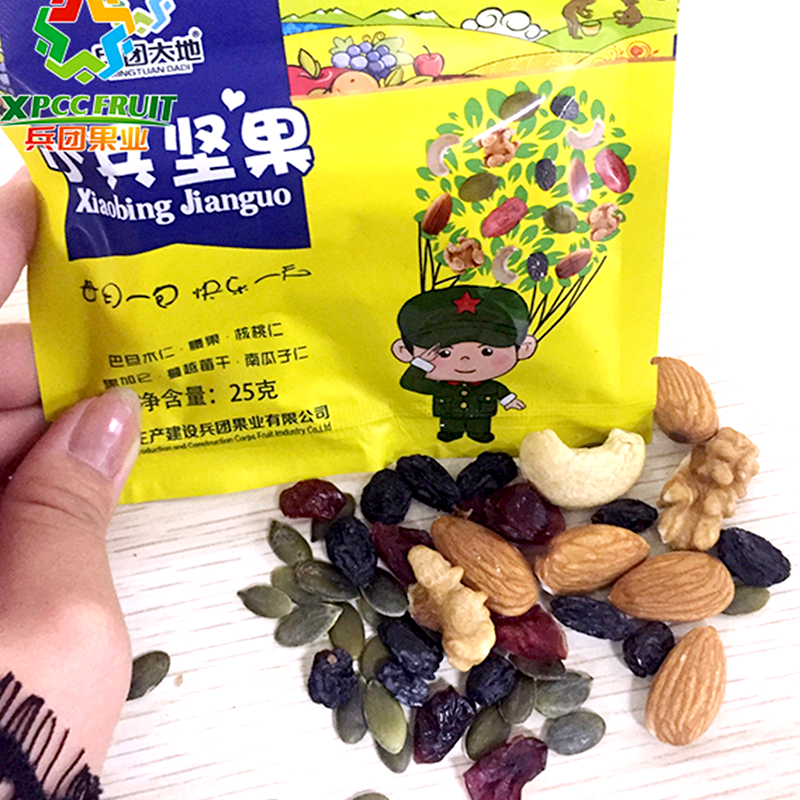 小兵坚果礼盒装 随机款750g(25g*30袋)(独立包装)