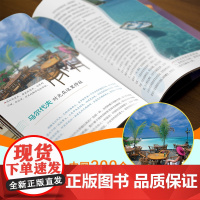 图说天下国家地理系列全球最美的100个地方+中国最美的一百个地方国内旅游攻略中国旅游攻略书自助游2024自驾游导游书籍手