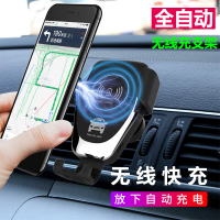 车载无线充电器卡扣式多功能重力感应iPhoneX安卓无线充电手机架