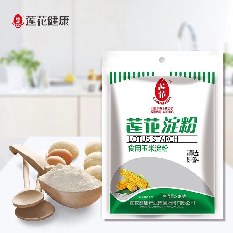 莲花(LIANHUA)食用淀粉玉米淀粉200g*5多袋可选生粉烹饪勾芡嫩肉粉高清大图