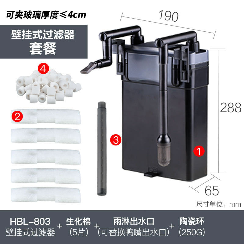 缸外过滤器壁挂式鱼缸过滤桶水族箱外置缸过滤803小型桶滤 默认尺寸 HBL-803豪华过滤器(原装5片棉)+陶瓷环250g
