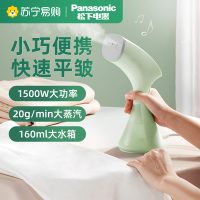 松下(Panasonic)手持挂烫机家用挂式迷你小型便携式大功率蒸汽烫衣服 大水箱 新品NI-GHC026