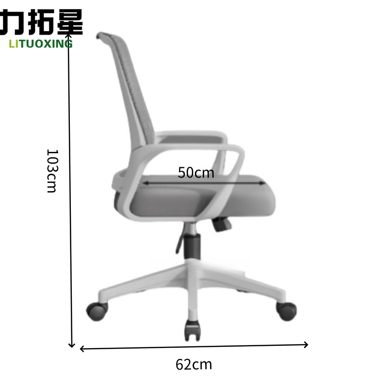 力拓星 职员椅 62*50*103cm 把高清大图