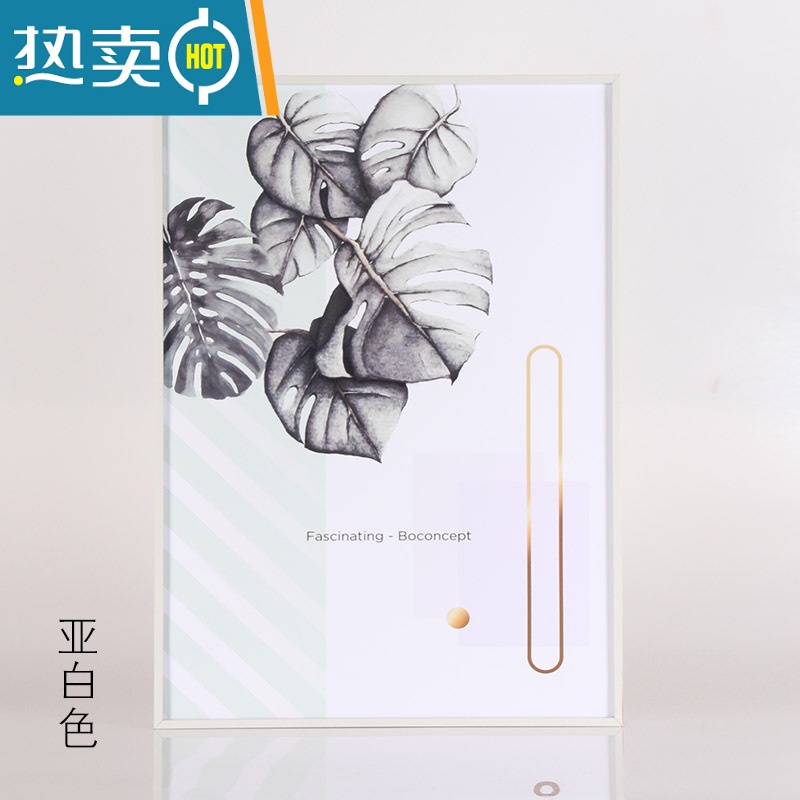 敬平简约窄边铝合金画框装裱8k相框定制海报框挂墙创意广告外框拼图框 亚白色 8K(26.5*38cm)高清大图