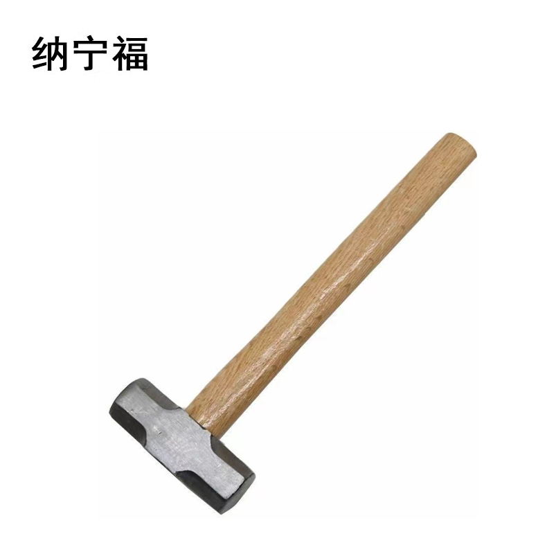 纳宁福 重型八角锤 6P 把高清大图