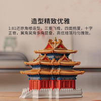 [官方旗舰店]千年榫营造积木故宫角楼榫卯中国古建筑14+大型拼装积木国潮积木 故宫角楼