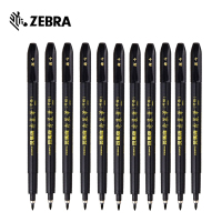 斑马(ZEBRA)WF3中楷秀丽笔10支装 中楷细毛笔软笔练字笔科学书法笔秀丽笔签到笔 办公财务用品