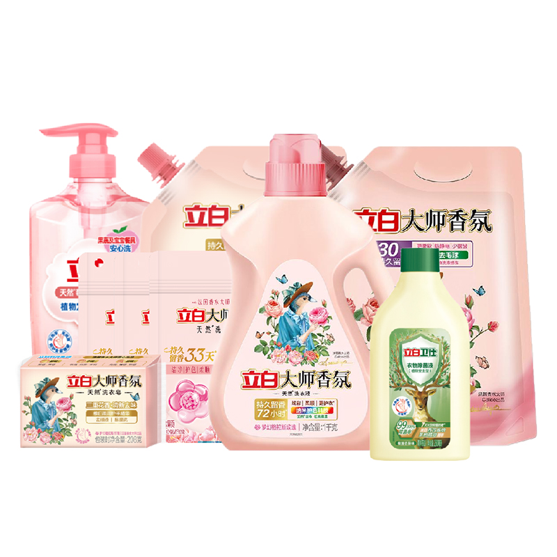 立白 家庭清洁洗漱洗洁时尚组合-A