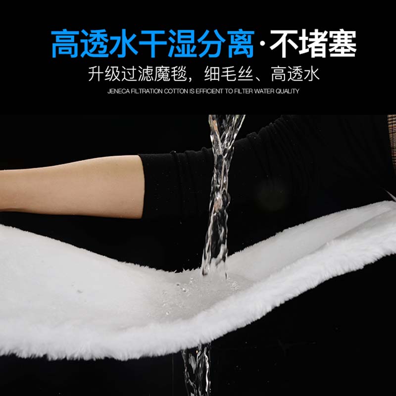 魔袋过滤棉高密度净化加厚鱼缸过滤袋魔袋干湿分离过滤毯生化棉高清大图