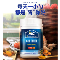 澳洲直邮 假一赔十 Nutrition Care 养胃粉 150g罐装 调理肠胃 澳倍康(NutraCare) 芦荟制剂