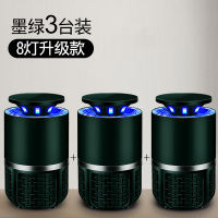 康宝 家用灭蚊灯 室内灭蚊插电式驱蚊器 墨绿3台装