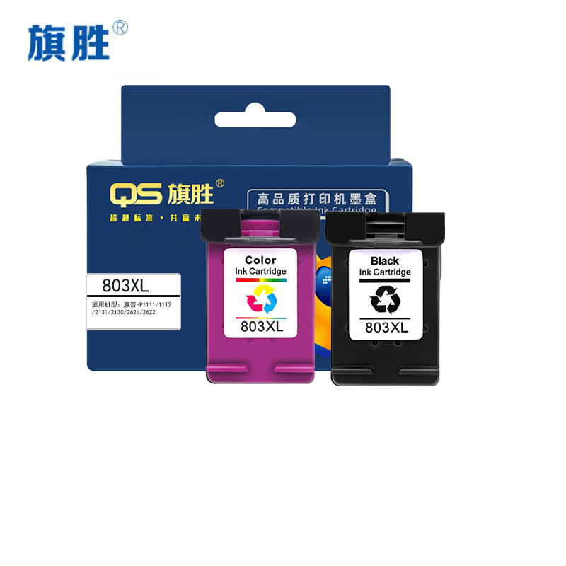 旗胜墨盒803XL套高清大图