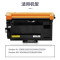 得力(deli)尚影硒鼓 M-TN3435 打印量3000页不含芯片黑色适用兄弟5580D 5585D