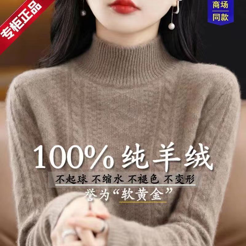 新款衫女半高领气质加厚保暖羊毛衫宽松打底衫女毛衣 原绒驼 3XL建议140-155斤
